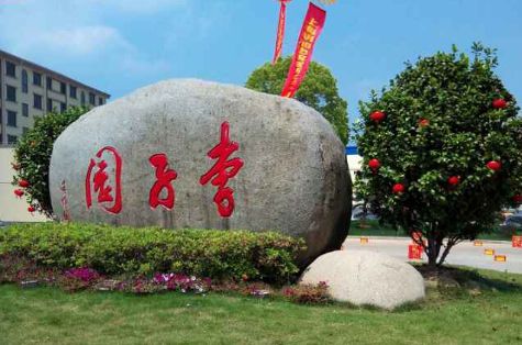 陆良县政府领导莅临我司参观考察！